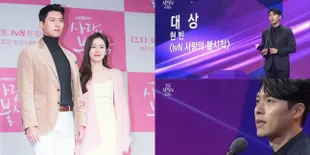 Potret Penampilan Perdana Hyun Bin Setelah Akui Pacaran, Tampil Ganteng & Sebut Son Ye Jin 'Pasangan Sempurna'