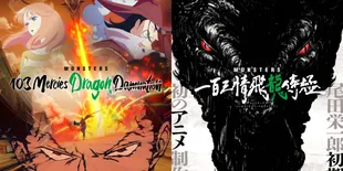 Potret Resmi 'MONSTERS: 103 MERCIES DRAGON DAMNATION', Anime Terbaru Karya Eiichiro Oda Pembuat ’ONE PIECE’