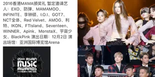 Sederetan Penghargaan Musik Korea Akan Datang Yang Dinantikan