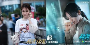 Sinopsis Drama China SWORD ROSE Tayang Hari Ini, Dilraba Dilmurat Buka Tabir Kejahatan Perdagangan Manusia 