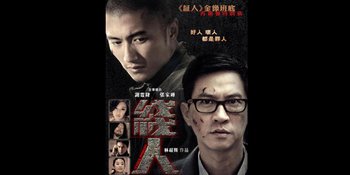 Nick Tse Bertemu Nick Cheung di 'THE STOOL PIGEON'