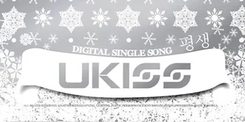 U Kiss Persembahkan 'Lifetime For Kiss Me MV'