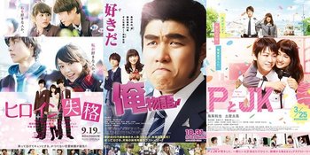 17 Film Jepang Rekomendasi Romantis dengan Cerita Ringan, Jadi Penghibur Kalian yang Lagi Jatuh Cinta