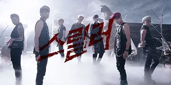 Bangkit Dari Kubur, BTOB Rilis Teaser MV 'Thriller'