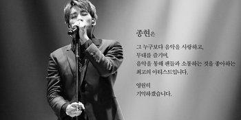 Begini Kondisi Jonghyun SHINee Saat Pertama Kali Ditemukan Tim Penyelamat