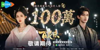 Belum Tayang Tapi Drama Blossoms of Power Tembus 1 Juta Reservasi, Ternyata Karena Hal Ini