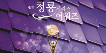 Daftar Lengkap Nominee Blue Dragon Series Awards 2026, Kim Seon Ho - Hyun Bin Masuk Nominasi