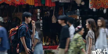 Drama China BLOOM LIFE Rilis Poster Terbaru, Dibintangi Li Landi dan Guo Junchen