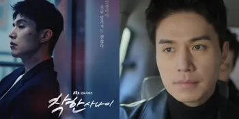 Drama Korea Terbaru Lee Dong Wook &#34;THE GOOD MAN&#34; Bertema Kriminal, Tampilkan Teaser yang Bikin Pensaran
