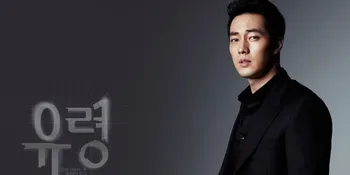 [FOTO] So Ji Seop Yang Tak Pernah Lepas Dari Cermin