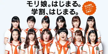 Grup Kolaborasi Morning Musume. 14, Morimusu Siap Debut!