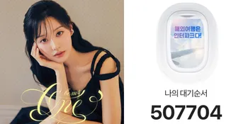 Hanya Tersedia 800 Seat, Tiket Fan Meeting Kim Ji Won di Seoul Ludes dengan Antrean Lebih dari 500 Ribu Fans