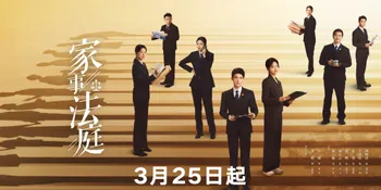 'Hold A Court Now' Umumkan Tayang 25 Maret, Gong Jun & Ren Min Angkat Ratusan Kasus Nyata