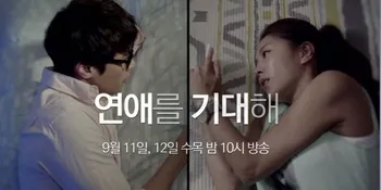 'Hope of Love' Rilis Teaser Pertama