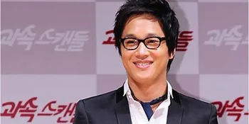 Ini Dia Nama Yang Selanjutnya Bakal Tenar Sebab Gong Hyo Jin