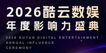 Karakter Cewek Terbaik di Drama China Sepanjang Tahun 2025 Versi Kuyun Digital Entertainment