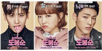 Pemain 'Strong Woman Do Bong Soon' Dapat Liburan ke Bali