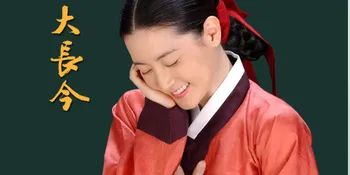 Pemeran Asli Jang Geum Tolak Bintangi 'Dang Jang Geum 2'