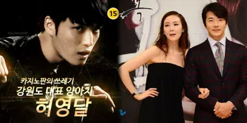 Premiere, Mampukah Drama Kwon Sang Woo Kalahkan 'Triangle'?