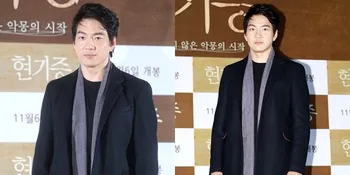 Premiere Song Il Kook di Drama 'Jang Young Shil' Sukses Besar