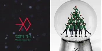 Rilis MV 2 Versi, EXO Ajak Fans Nikmati Natal Lebih Awal