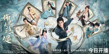 Sinopsis Drama China Pull Strings Dibintangi Ao Ruipeng, Tayang 19 Agustus 2026