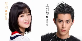 Sinopsis 'METEOR GARDEN' 2018 Episode 16, Shancai dan Daoming Si Terjebak Badai Salju