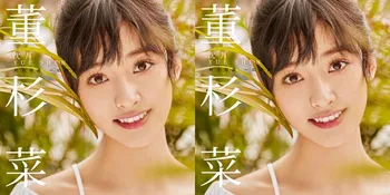 Sinopsis 'METEOR GARDEN' 2018 Episode 17, Shan Cai Menghilang?