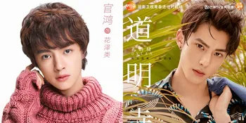 Sinopsis 'METEOR GARDEN' 2018 Episode 18, Upaya Daoming Si Selamatkan Shancai