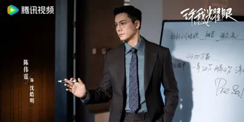 Suara Hao Ming di Drama China Love's Ambition Ternyata Bukan Suara William Chan, Ini Sosok di Baliknya