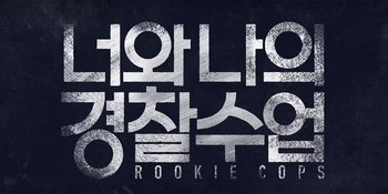 Ini Dia 6 Potret Terbaru Drama Korea 'ROOKIES' Yang Super Kocak