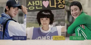 Reply 1994 Rilis Poster Individu
