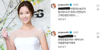 Savage Banget, Kumpulan Jawaban Hwang Jung Eum Buat Netizen yang Menyuruh Rujuk dan Mengaku Lebih Kaya dari Suami