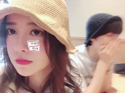 Goo Hye Sun Tak Punya KakaoTalk