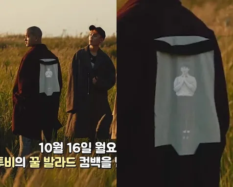 Peniel - Eunkwang BTOB