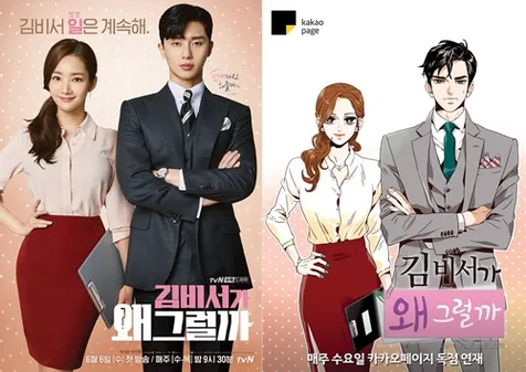 What's Wrong with Secretary Kim?