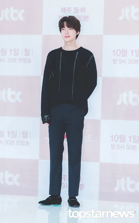 Ahn Jae Hyun