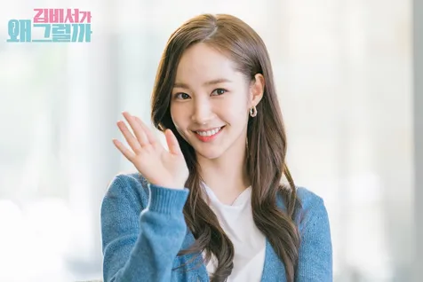 Park Min Young