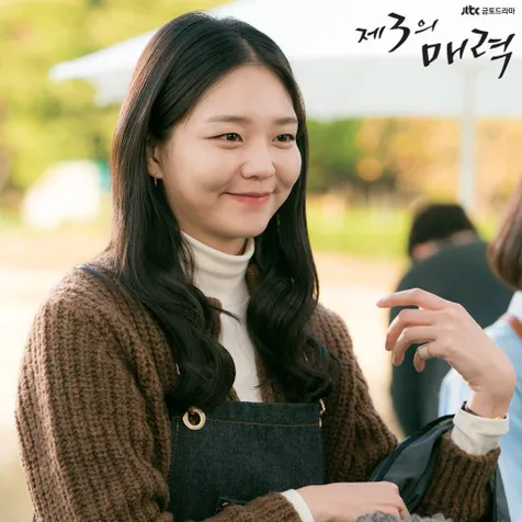 Esom
