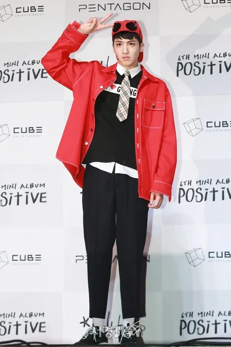 Wooseok Pentagon