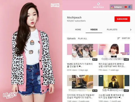 Suhyun AKMU