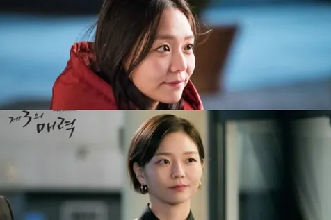 Esom