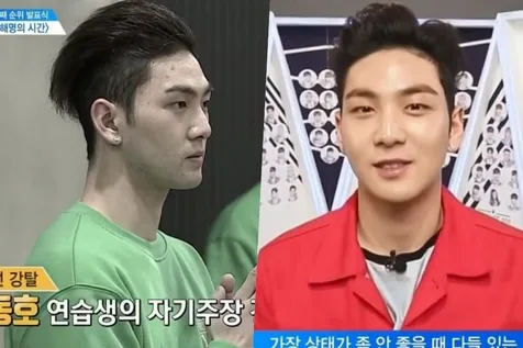 Baekho NUEST