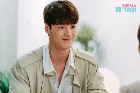 Lee Tae Hwan - What's Wrong With Secretary Kim?