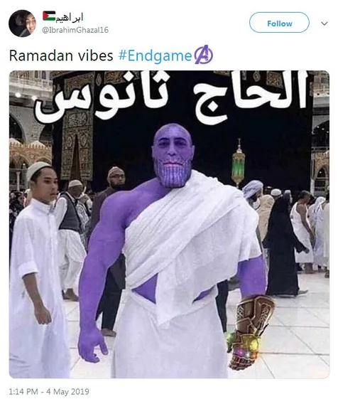 Ikut Sambut Ramadan