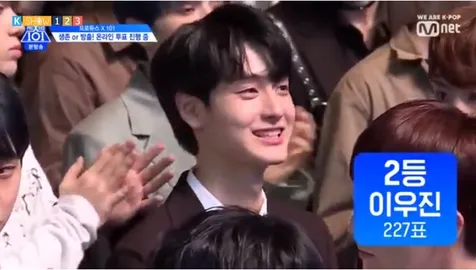 Lee Woojin