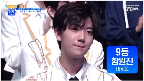 Ham Wonjin