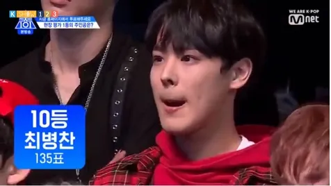 Choi Byungchan