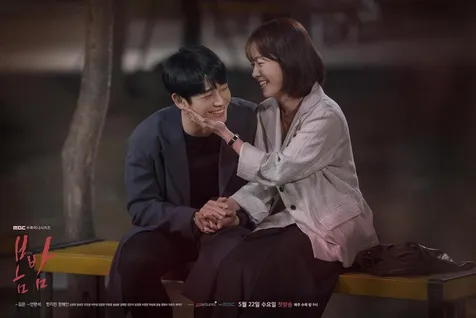 ONE SPRING NIGHT