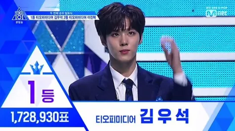 Kim Wooseok
